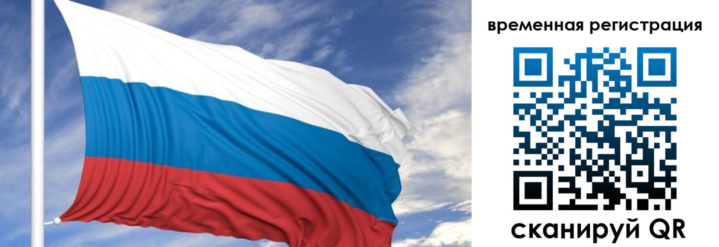 где прописаться в Усть-Лабинске