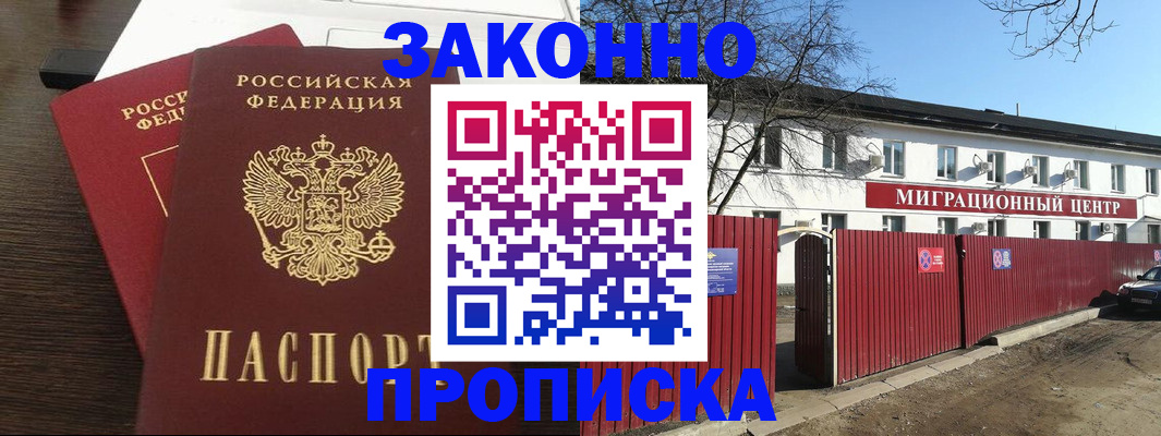 форма 3 в Усть-Лабинске
